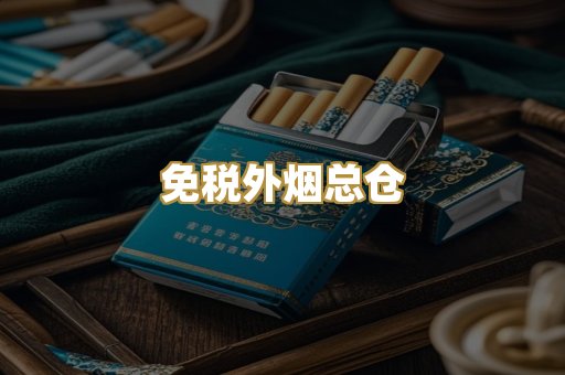 越南代工爆珠